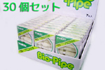 BIOPIPE